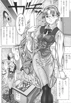 Page 39 of Three Thousand Turns