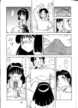 Page 95 of Umedamangashuu San