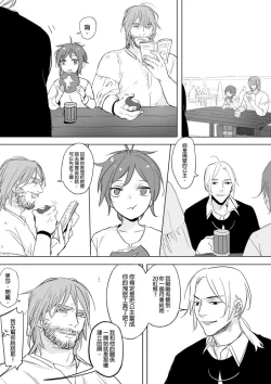 Page 58 of 公主與魔法師