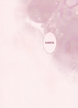 Page 19 of Yoba-ri Sweet Angel