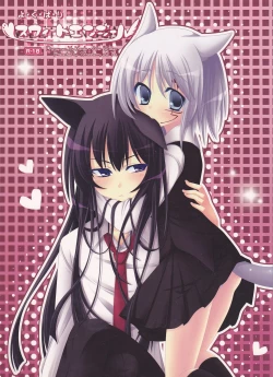 Page 1 of Yoba-ri Sweet Angel