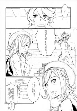 Page 5 of sweets panic