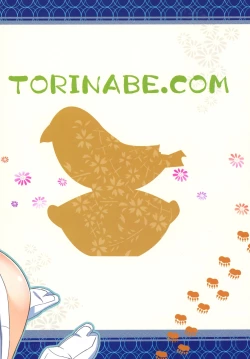 Page 2 of Machi Kaihatsuchuu?!