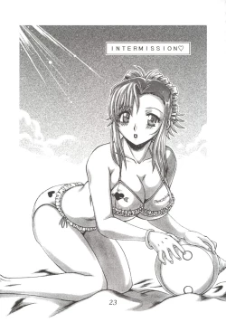 Page 24 of Onegai Azumaya