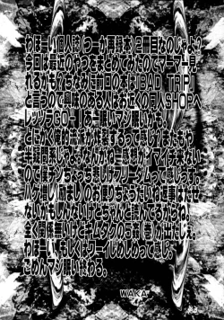 Page 44 of Shadow Defence SP 01