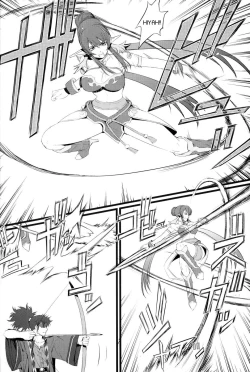 Page 29 of Judi Nee o Tsuranukitoosu Hon