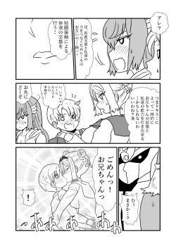 Page 10 of 108!soulsisters