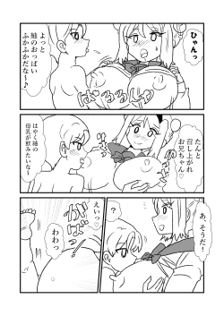 Page 25 of 108!soulsisters