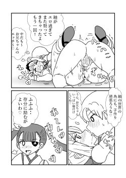 Page 34 of 108!soulsisters