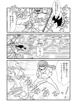 Page 7 of 108!soulsisters