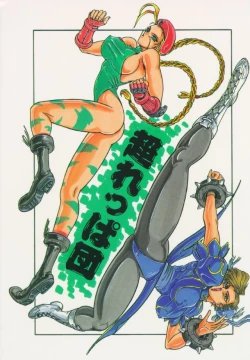 Page 49 of A&O SOLDIER GALS TATAKAU ONNANOKO MAGAZINE