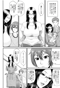 Page 171 of Wotome Haha