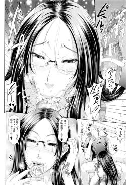 Page 47 of Wotome Haha