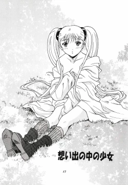 Page 3 of Ruri Matomemashita Soushuuhen 1