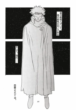 Page 4 of Ruri Matomemashita Soushuuhen 1