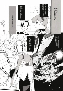 Page 59 of Ruri Matomemashita Soushuuhen 1