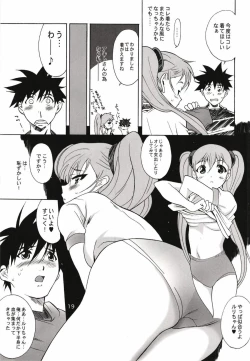 Page 62 of Ruri Matomemashita Soushuuhen 1