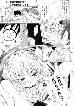 Page 78 of Ruri Matomemashita Soushuuhen 1