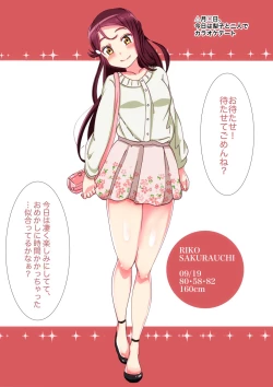 Page 7 of Nakadashi Jumping Heart