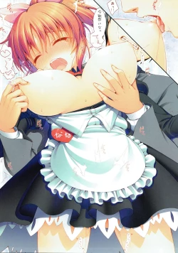 Page 8 of Usamin Mode desu