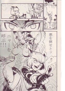 Page 5 of Kuroshiki Vol. 3