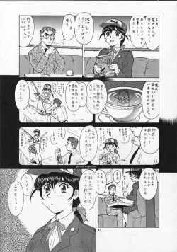 Page 42 of Tobe! Nan Demo-R Uragoroshi