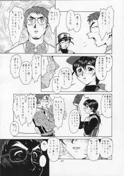 Page 46 of Tobe! Nan Demo-R Uragoroshi