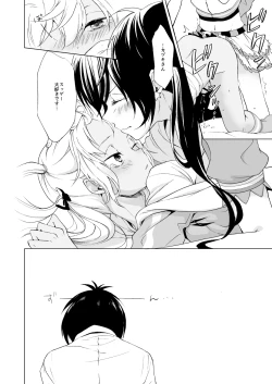 Page 23 of PassionDrag