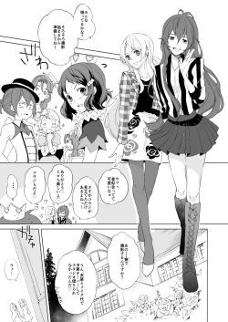 Page 2 of PassionDrag