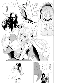 Page 6 of PassionDrag