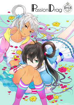 Download PassionDrag