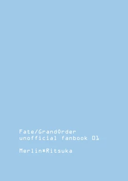 Page 30 of Ori no Nai Niwa