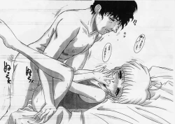 Page 13 of Mutsumi-kun Panic