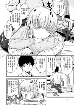 Page 46 of Kimi ni Dakaretai - Hold me tight, don't be shy.