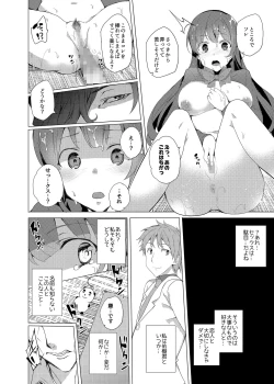 Page 34 of Saimin Youmuin