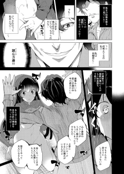 Page 35 of Saimin Youmuin