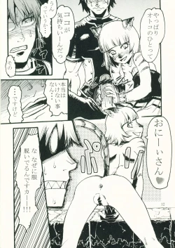 Page 11 of Kuroshiki Vol. 4