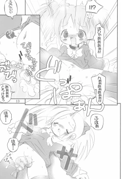 Page 13 of Tsubomi no Ana 2