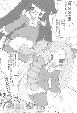 Page 19 of Tsubomi no Ana 3