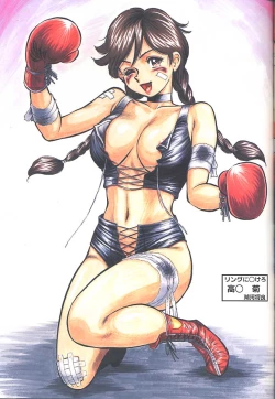 Page 31 of Tsurikichi Doumei no Color Book 7