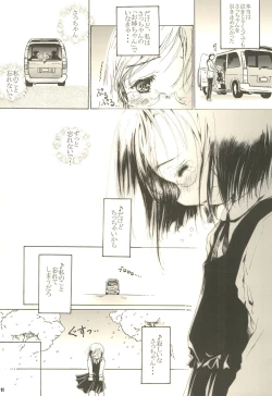 Page 11 of Shiawase Strawberry