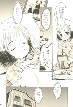 Page 15 of Shiawase Strawberry