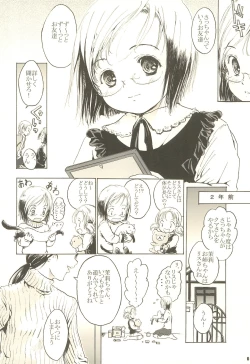 Page 6 of Shiawase Strawberry