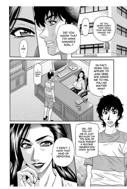 Page 174 of Koe Dakede Icchau