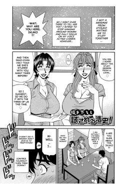 Page 187 of Koe Dakede Icchau