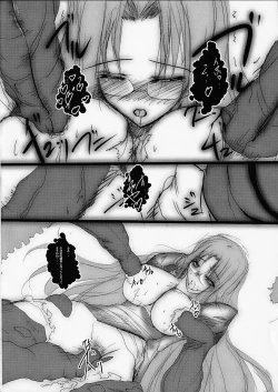 Page 13 of VIOLATE THE ONE