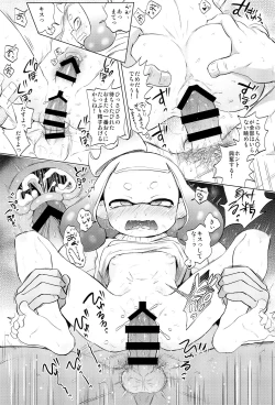 Page 9 of Hime-chan Hitorijime