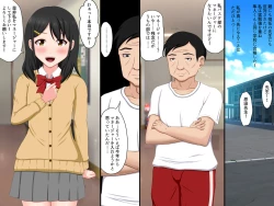 Page 10 of Gomen ne. Watashi, Namae mo Shiranai Oji-san to......