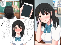 Page 137 of Gomen ne. Watashi, Namae mo Shiranai Oji-san to......