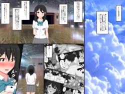 Page 144 of Gomen ne. Watashi, Namae mo Shiranai Oji-san to......